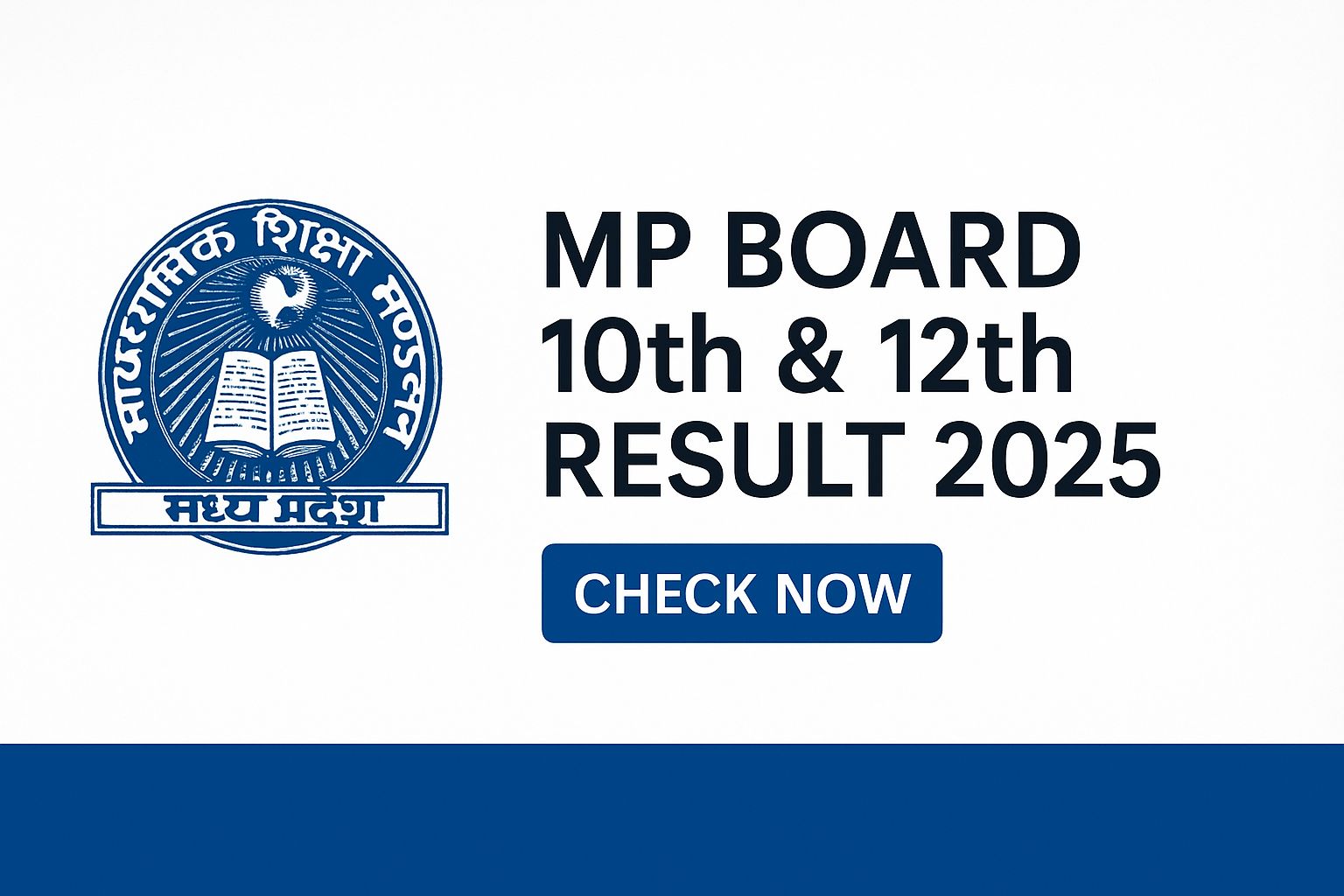 mp board result 2025